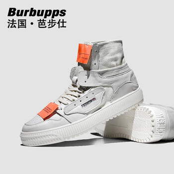 芭步仕（Burbupps）男士【白色男款-限量版】 41