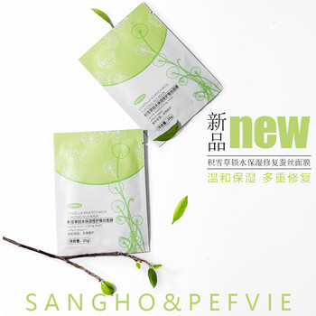 珀兒飛（Pefvie）面膜控油平衡，補(bǔ)水保濕，細(xì)致毛孔，清潔，舒緩修復(fù)，提拉緊致