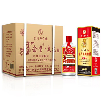 貴州茅臺鎮(zhèn)鎮(zhèn)