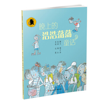 書(shū)摘