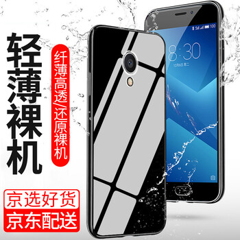 施奈登（SHINAIDENG） 魅族魅藍Note5 手機殼/保護套