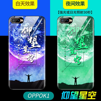 科鵬（KEPENG） K1和R15X通用 手機殼/保護套
