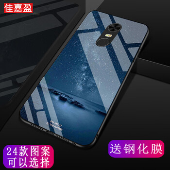佳嘉盈 紅米4X （高配版） 手機(jī)殼/保護(hù)套