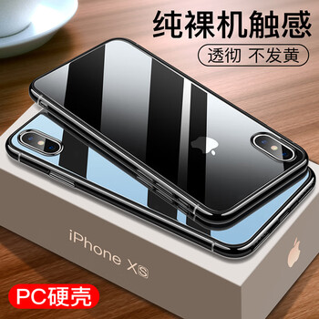 都芝（Duzhi） AppleiPhone XS Max 手機(jī)殼/保護(hù)套