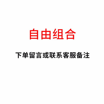 viishow 短袖 男士T恤 自由組合 