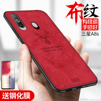 晶韌 三星三星 Galaxy A8s 手機殼/保護套