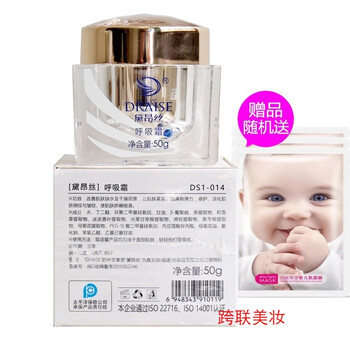 黛芬化妝品