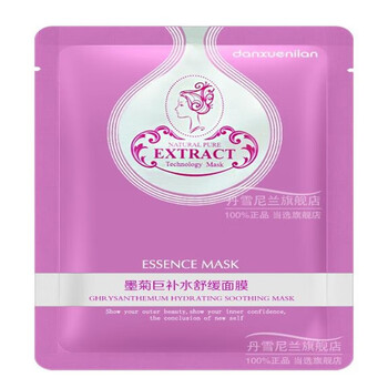 靚斑素套裝