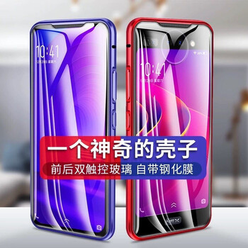 專(zhuān)業(yè)保護(hù)屏