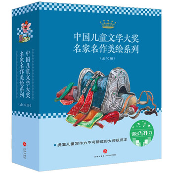 兒童10