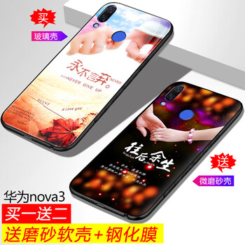 簡約風兒童保護套，讓你的手機殼