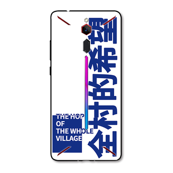 努比亞村