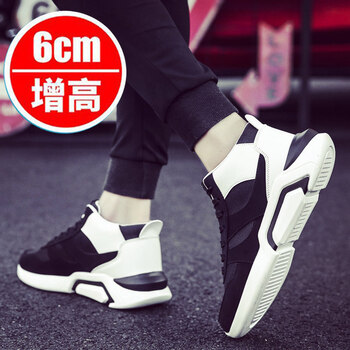 四超健步（SICHAO）男士9868 黑白秋新品(6CM增高款) 