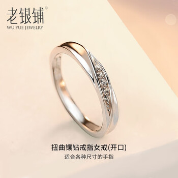 怎么樣,施華洛世奇,戒指,男士,男士,施華洛世奇,戒指