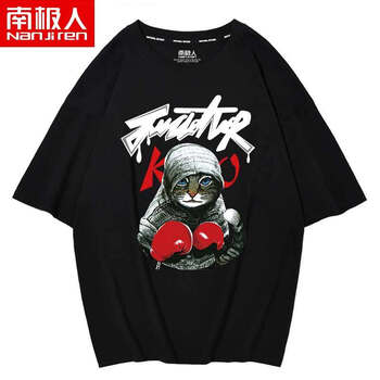 南極人（Nanjiren） 五分袖 男士T恤 黑色(格斗貓) 