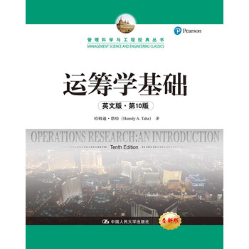 基礎(chǔ)工程