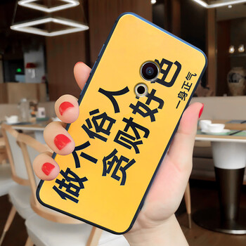 魅族pro5外殼