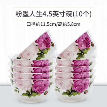 人生,人生,粉墨,粉墨,怎么樣