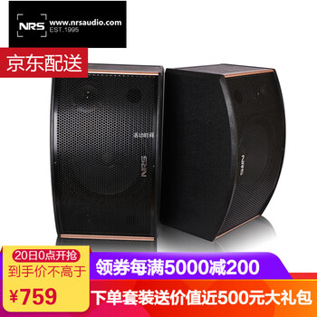 專業(yè)家庭卡拉ok