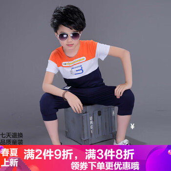 中童短袖