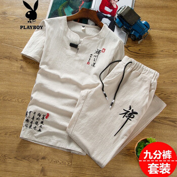 花花公子（PLAYBOY） 短袖 男士T恤 806米白色(九分褲) 