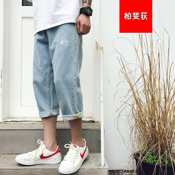 柏斐荻（BYPHYTEE） 闊腿褲 青春休閑 男士牛仔褲