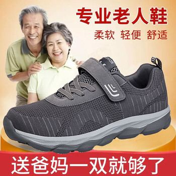西域駱駝（VANCAMEL）男士6801灰色男款 