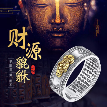 妮愛,怎么樣,妮愛,戒指,戒指