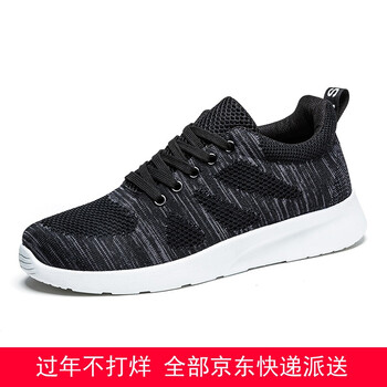 賞情（SHANGQING）男士W05深灰 41