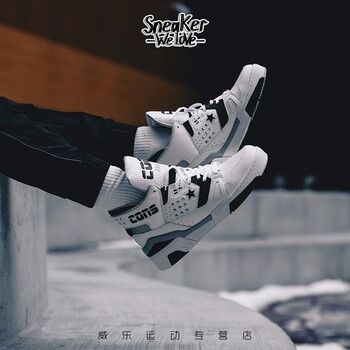 匡威（Converse）板鞋白黑163799C 