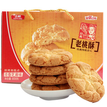 美味酥脆餅干，舌尖上的營(yíng)養(yǎng)早餐
