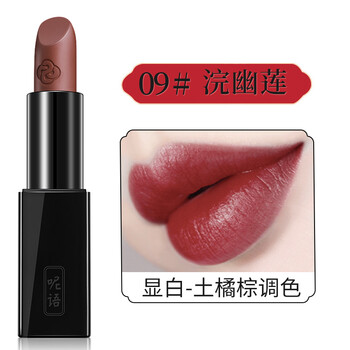 清新口紅，讓你的肌膚更健康