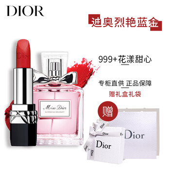 迪奧彩妝套裝包郵