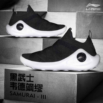 李寧（LI-NING）籃球鞋新基礎黑/基礎白-1 42