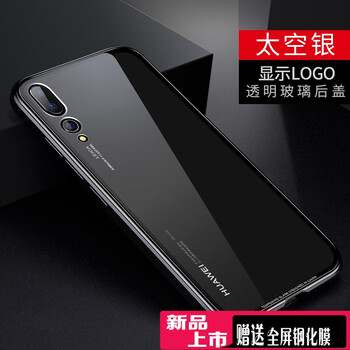 huaweilogo
