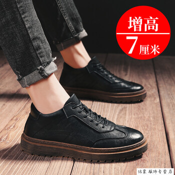 鱷魚恤（CROCODILE）男士19黑色(增高7厘米) 43