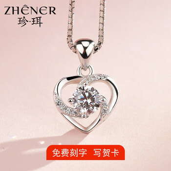 珍珥（ZHENER）項鏈925銀，925