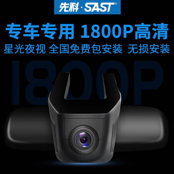 先科x5