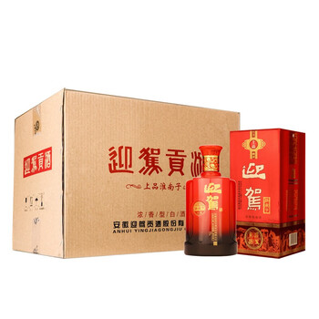 安徽迎駕貢酒