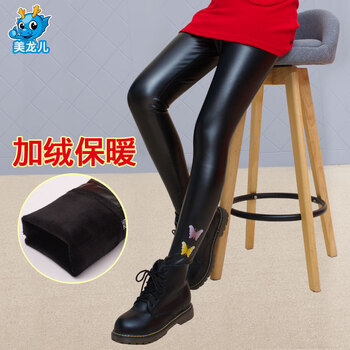貨到付款女童加厚皮褲