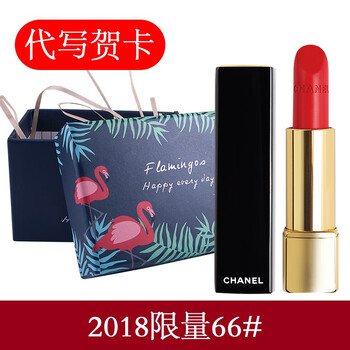 chanel口紅18號