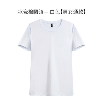 衫侶 短袖 男士T恤 白色/通款 