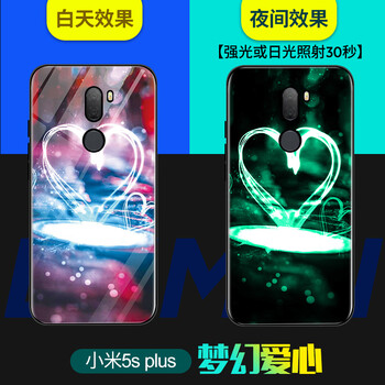 5s夜光手機(jī)殼