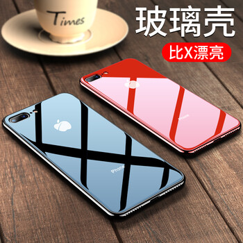 拒絕裸奔，簡(jiǎn)約蘋(píng)果手機殼助力