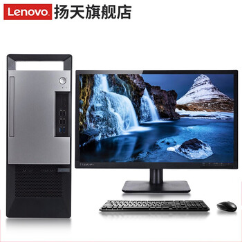 聯(lián)想w2091