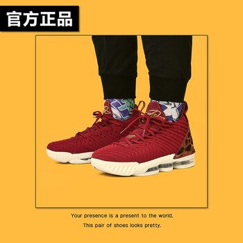 本路（BENLU）籃球鞋Lebron 16 酒紅豹紋 
