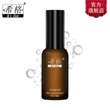 希格（XiGe） 面部精華 控油平衡，保濕，修護，補水