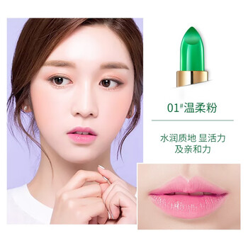 遞歐（deold） 粉色 口紅唇膏