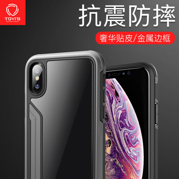 TGVI'S iPhone XS Max 手機(jī)殼/保護(hù)套