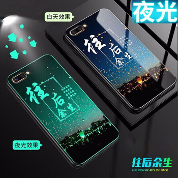 怎么樣,榮耀,榮耀